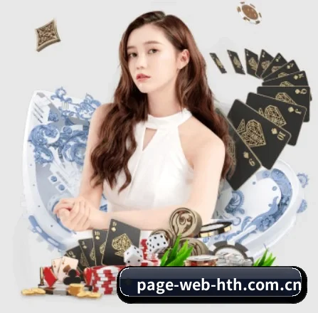 全球扩展 - 全球化战略取得重大进展,千万用户共同见证华体会成长。
