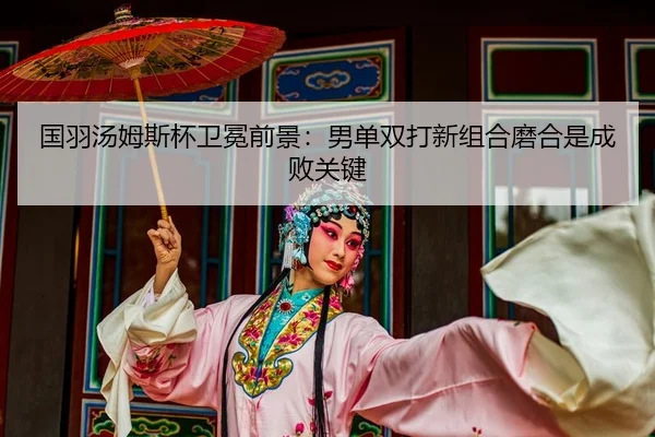 guo-yu-tang-mu-si-bei-wei-mian-qian-jing-nan-dan-shuang-da-xin-zu-he-mo-he-shi-cheng-bai-guan-jian-2-970.jpg