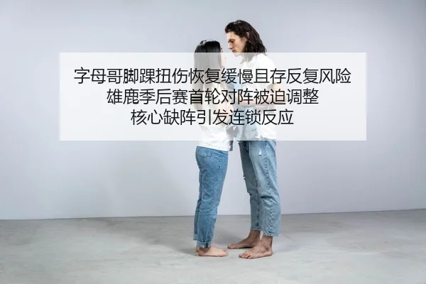 zi-mu-ge-jiao-huai-niu-shang-hui-fu-huan-man-qie-cun-fan-fu-feng-xian-xiong-lu-ji-hou-sai-shou-lun-dui-zhen-bei-po-tiao-2-555.jpg
